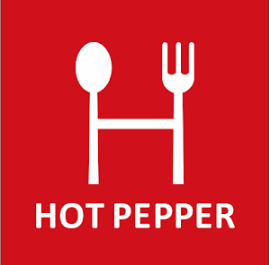 Hotpepper